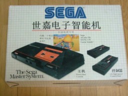 Sega Master System Tectoy : Super Futebol 2 complete all papers